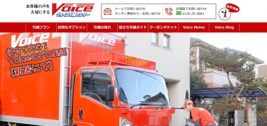 引越し 新潟 県 サポート 一 番 安い ぎょ う しゃ を 見つけ よう